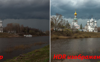 Обработка HDR в Photoshop для новичков