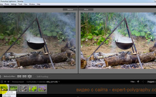 Обработка снимка RAW в Lightroom